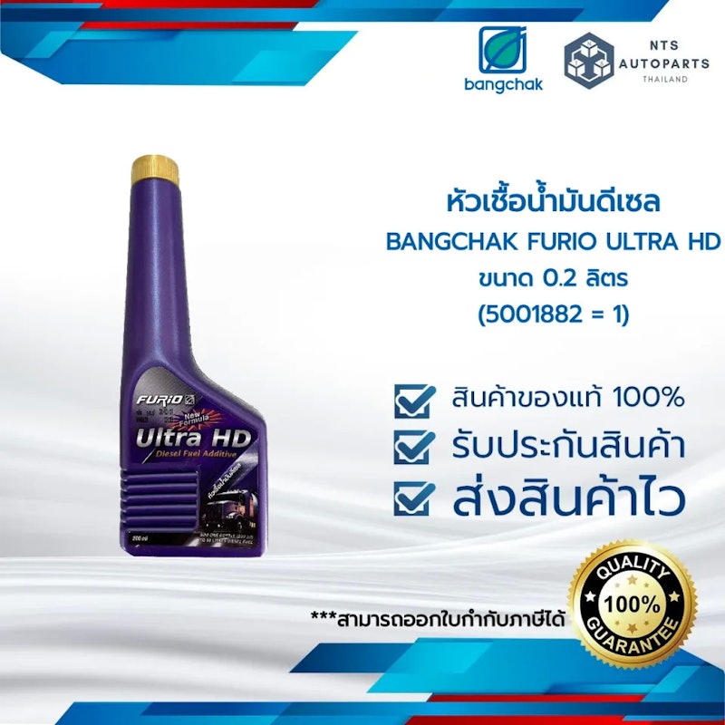 FURiO Ultra HD 2