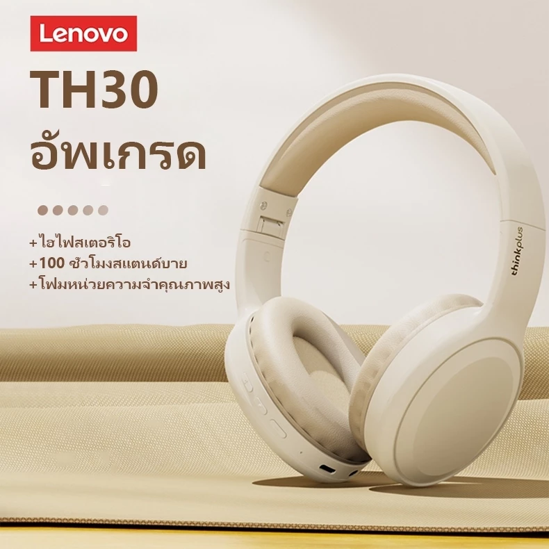 หูฟังไร้สาย รุ่น Thinkplus TH30 2