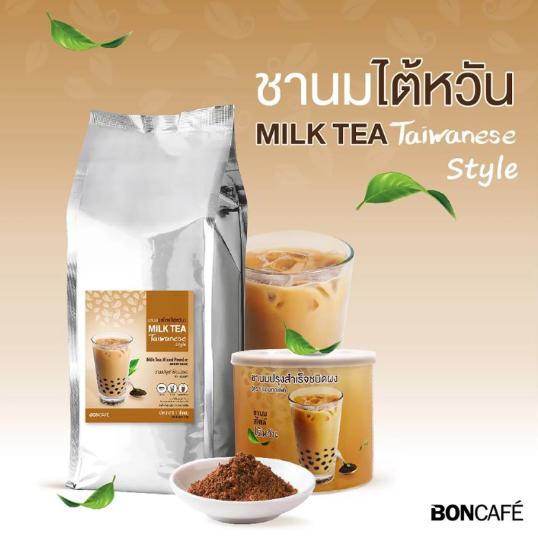 บอนที ชานมไต้หวัน 2