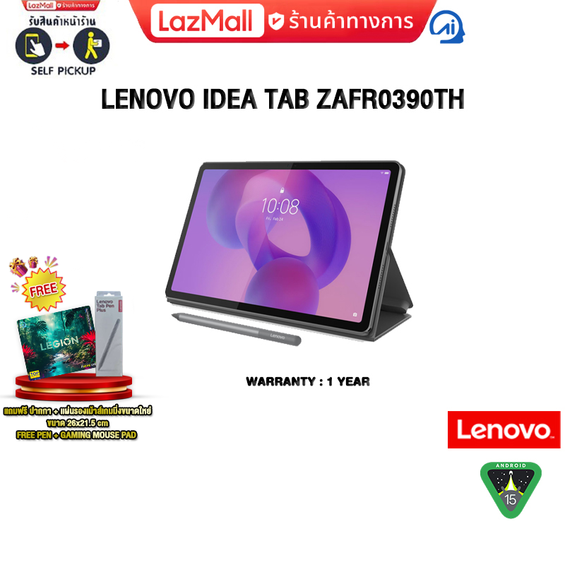 แท็บเล็ต Idea Tab Wifi 2