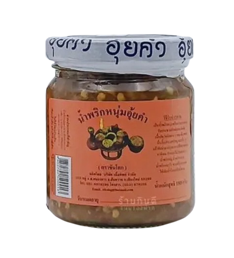 น้ำพริกหนุ่มอุ้ยคำ สูตรเผ็ดมาก 1