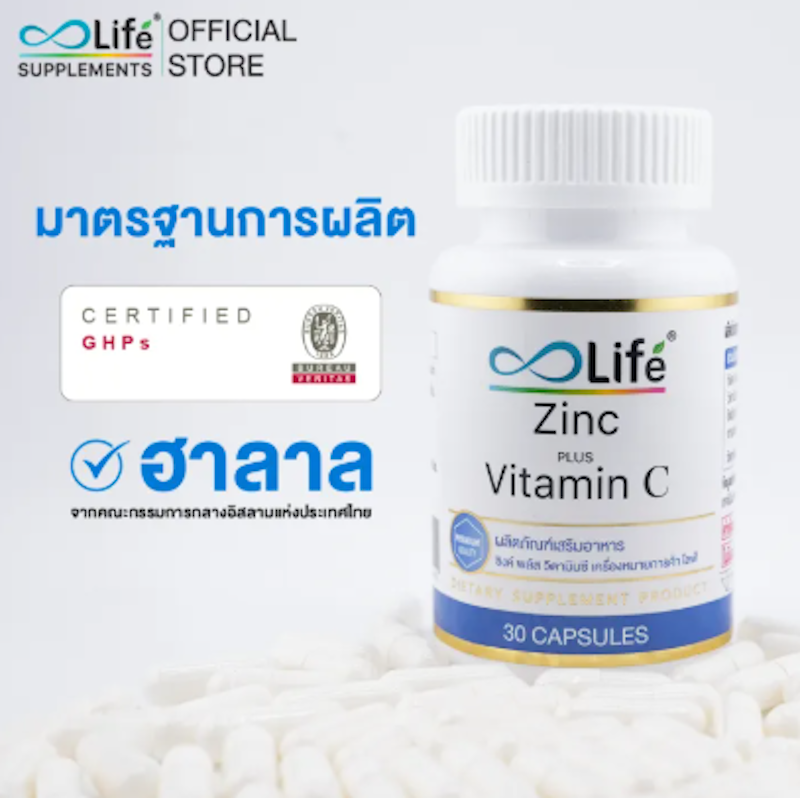 Zinc Plus Vitamin C 3