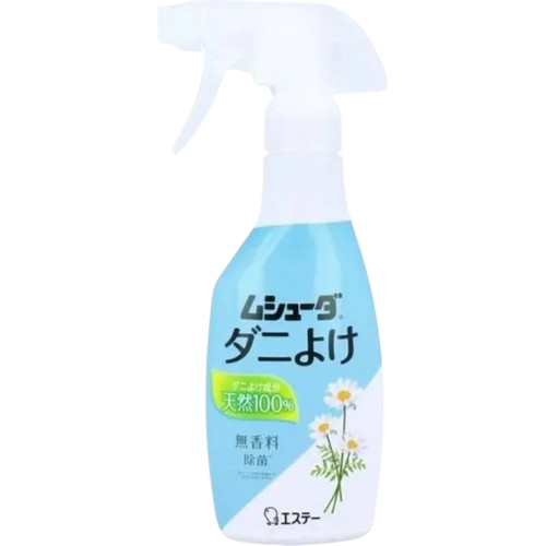 Dust Spray 1