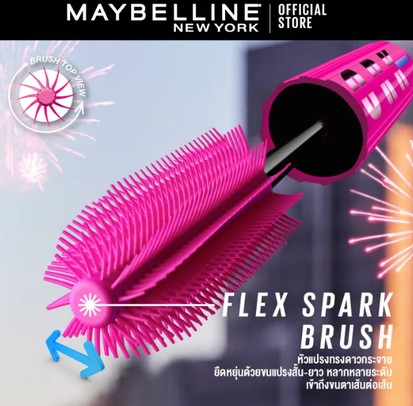 Lash Sensational Firework Waterproof Mascara 3