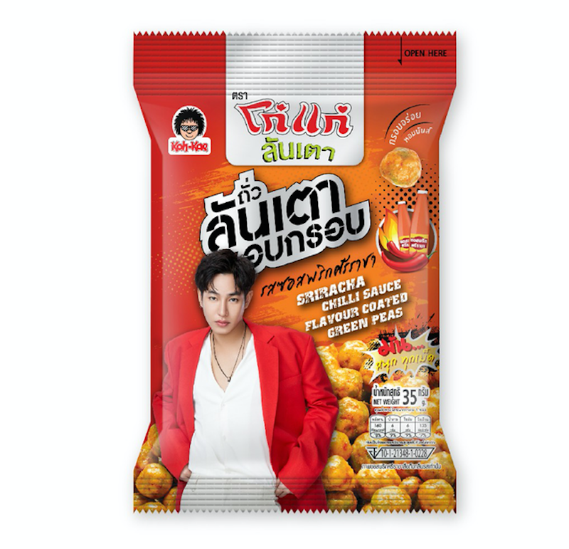 ถั่วลันเตาอบกรอบ รสซอสพริกศรีราชา 1