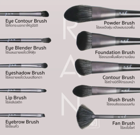 Premium Brush Set 2