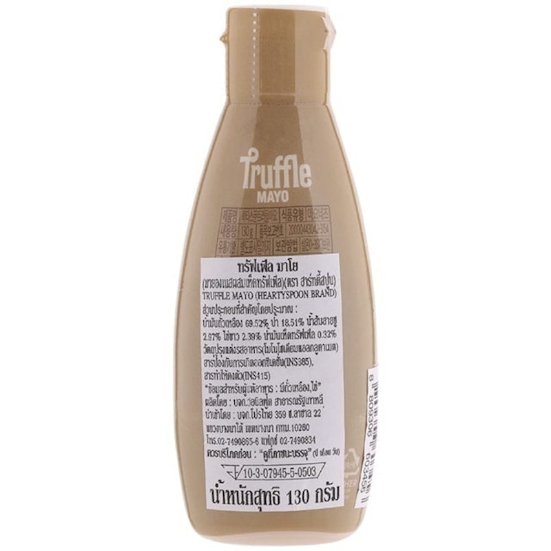 Truffle Mayo 2