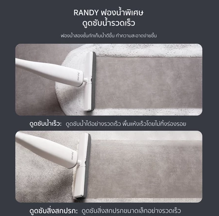 ไม้ม็อบฟองน้ำ รุ่น M1 3