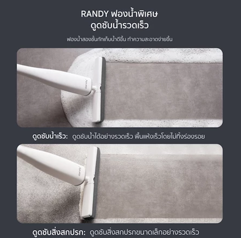ไม้ม็อบฟองน้ำ รุ่น M1 3