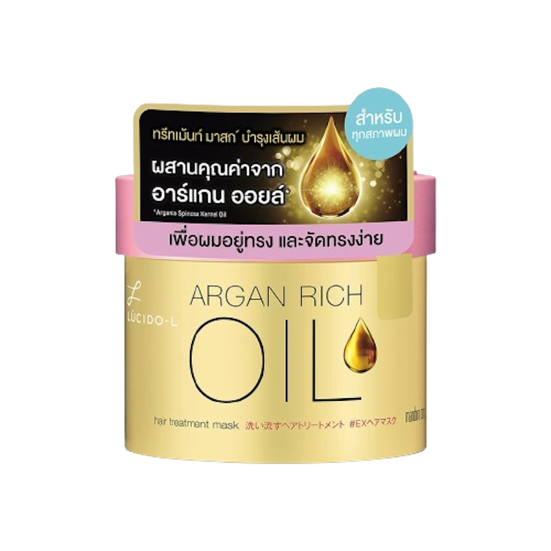 Argan Rich Oil Hair Treatment Mask 1