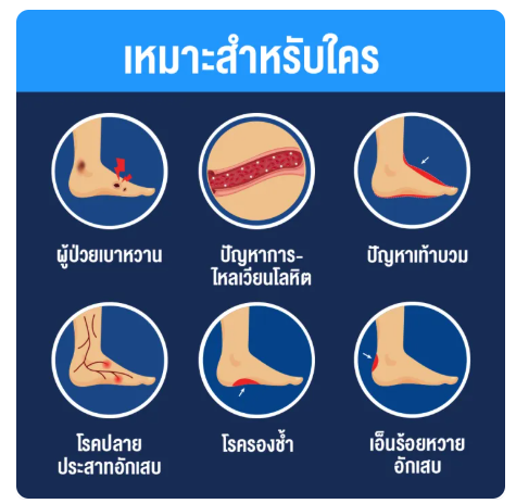 Medical Socks Anti-Bacteria 3