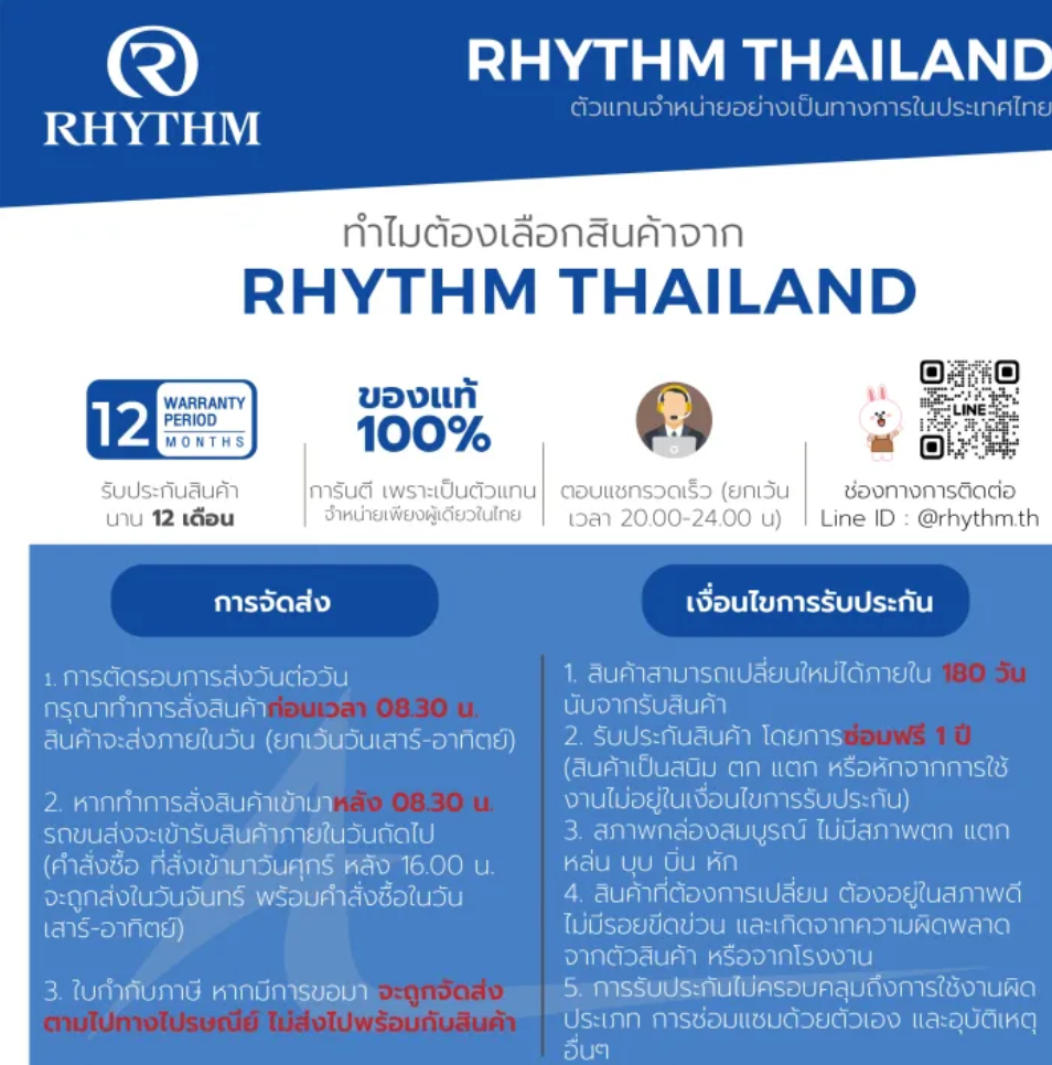 นาฬิกาแขวนผนัง ขนาด 31 ซม. 3