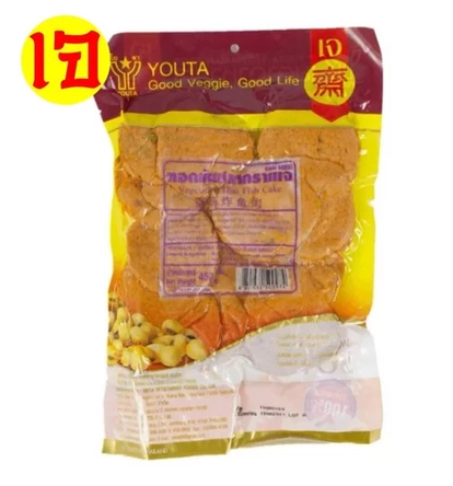 10 ทอดมันปลากราย ยี่ห้อไหนอร่อย ปี 2026 ปลากรายแท้ ไม่ผสมแป้ง 5
