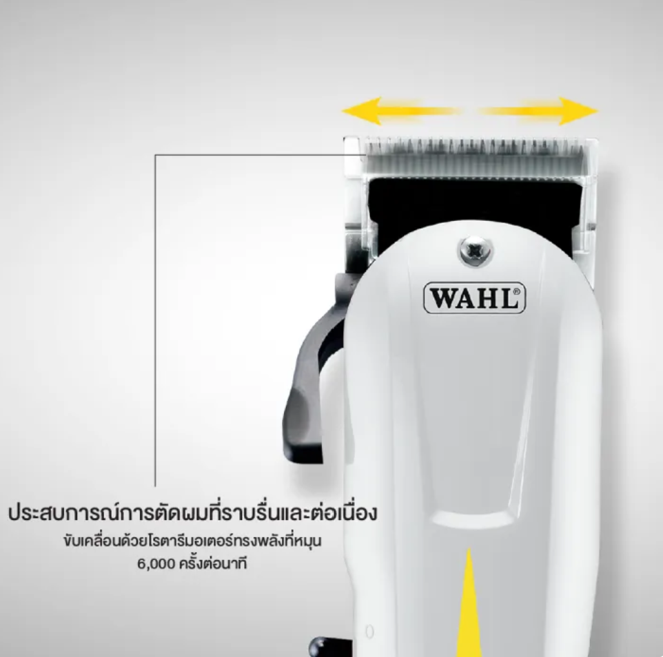 ปัตตาเลี่ยน Super Taper Corded Hair Clipper 2