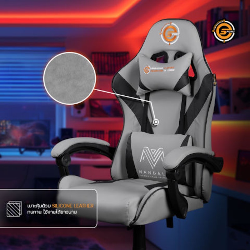 เก้าอี้เกมมิ่ง รุ่น MANDALA V.2 3