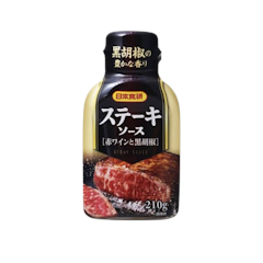 Shokken Steak Sauce