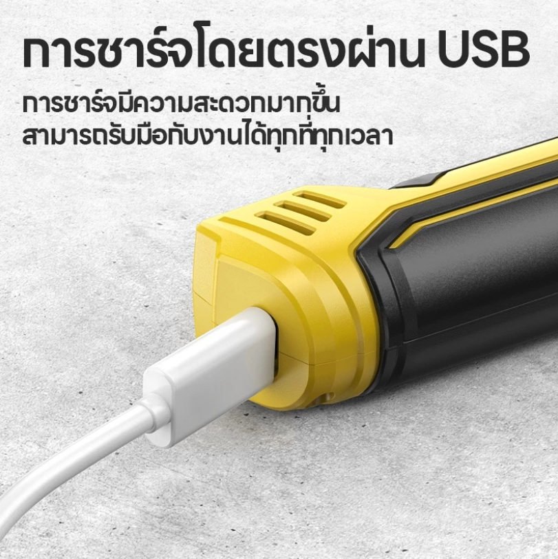 กรรไกรตัดแต่งกิ่งไฟฟ้า 3