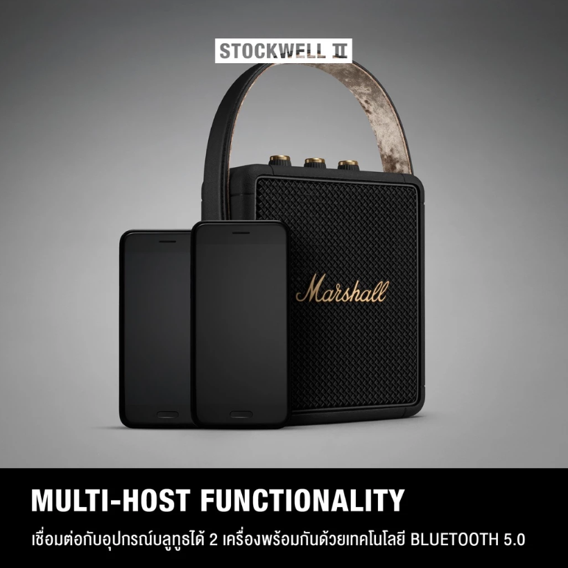 Stockwell II 4