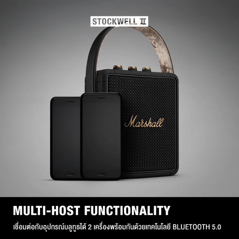 Stockwell II 4