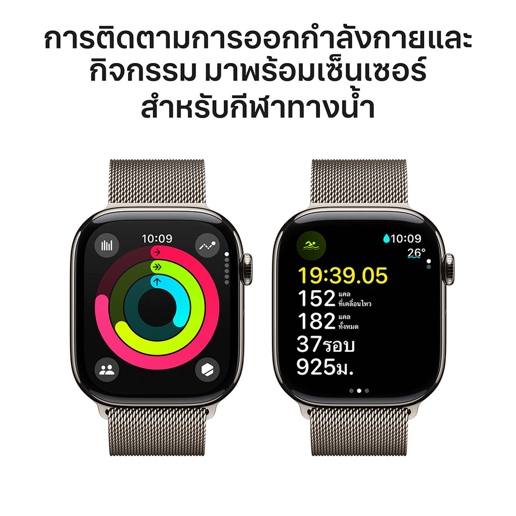 Series 10 GPS + Cellular 46mm Titanium Case With Milanese Loop 3