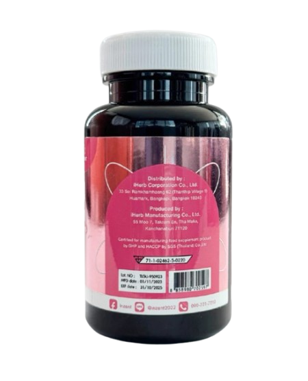  Gluta Collagen กลูต้าสูตรเข้มข้น 2