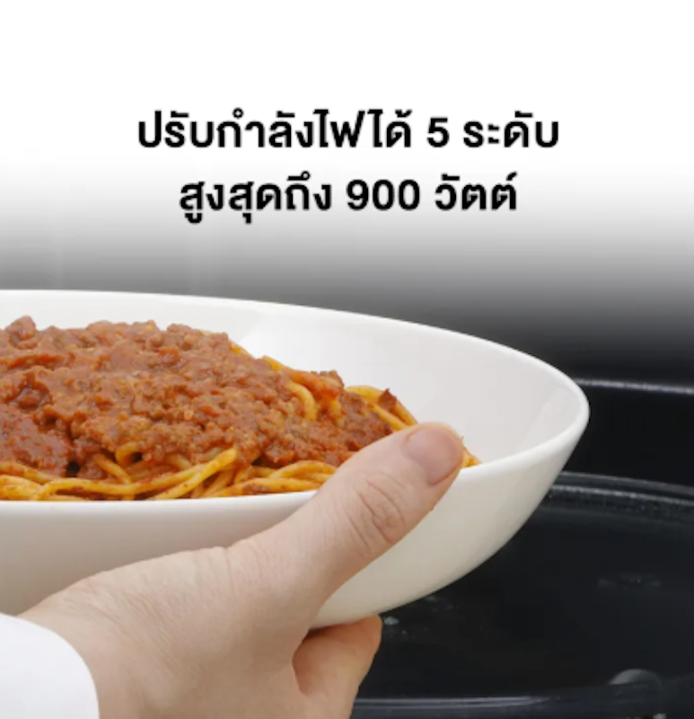 เตาอบไมโครเวฟ 2