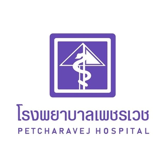 ตรวจสุขภาพก่อนเข้าทำงาน โรงพยาบาลเพชรเวช 1