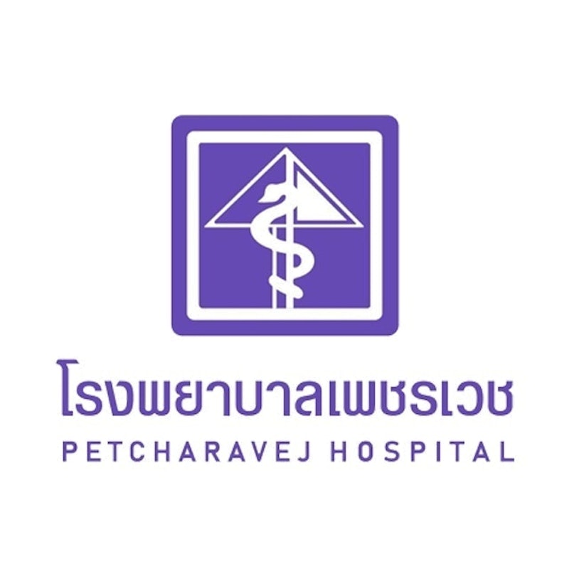 ตรวจสุขภาพก่อนเข้าทำงาน โรงพยาบาลเพชรเวช 1