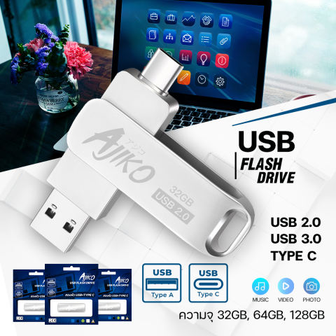 Flash Drive OTG 3