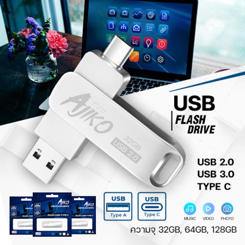 Flash Drive OTG 3