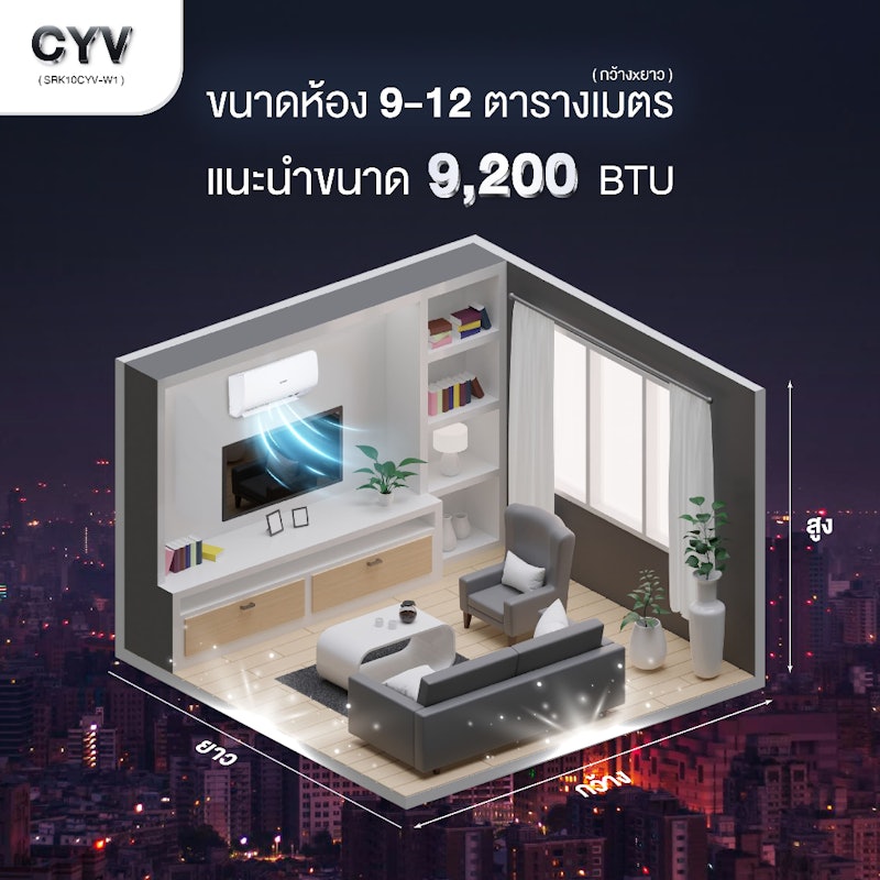 แอร์ติดผนัง รุ่น Fixed Speed 3