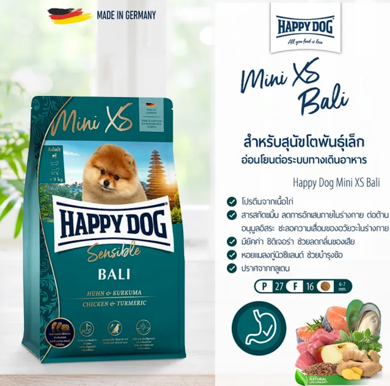อาหารสุนัขโตพันธุ์เล็ก Mini XS Bali 3
