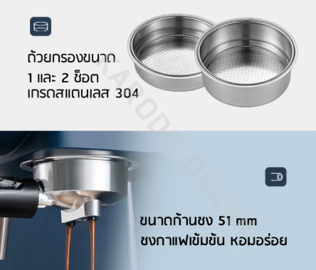  เครื่องชงกาแฟสด รุ่น SK-1212 2