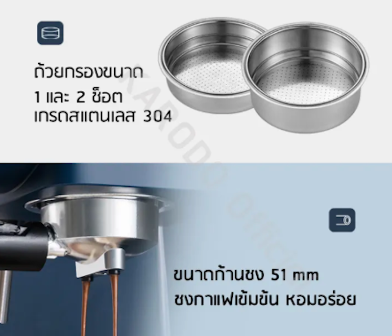 เครื่องชงกาแฟสด รุ่น SK-1212 2