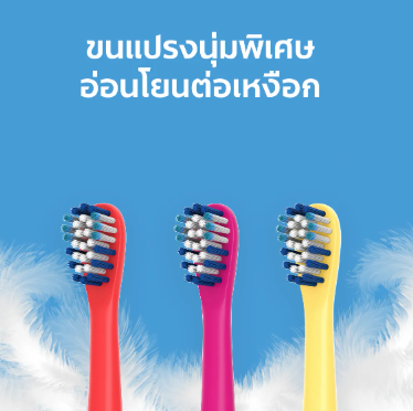 Minions Electric Kids Toothbrush แปรงสีฟันไฟฟ้า 3
