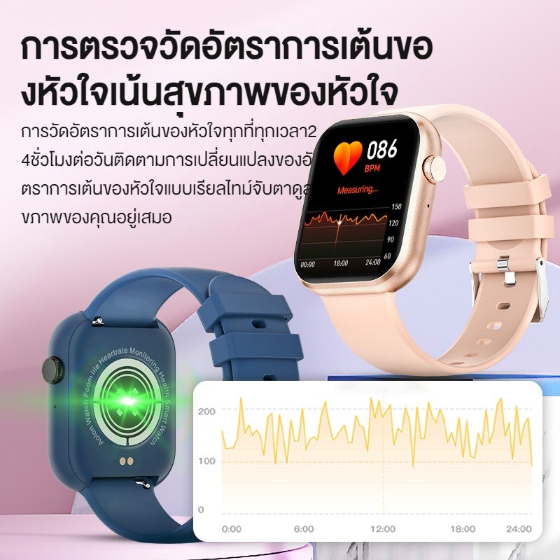 FoomLite Smart Watch 2