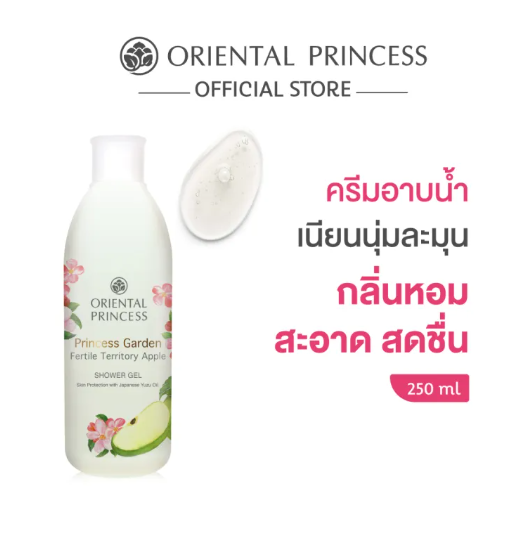 ครีบอาบน้ำ น้ำหอม Princess Garden Shower & Bath Cream  3