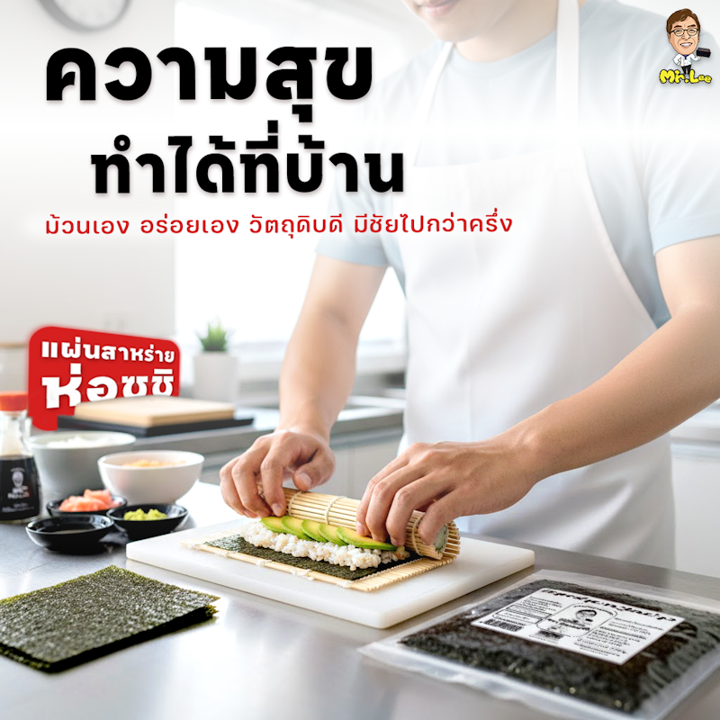 Roasted Seaweed Grand Premium 50 แผ่น 3