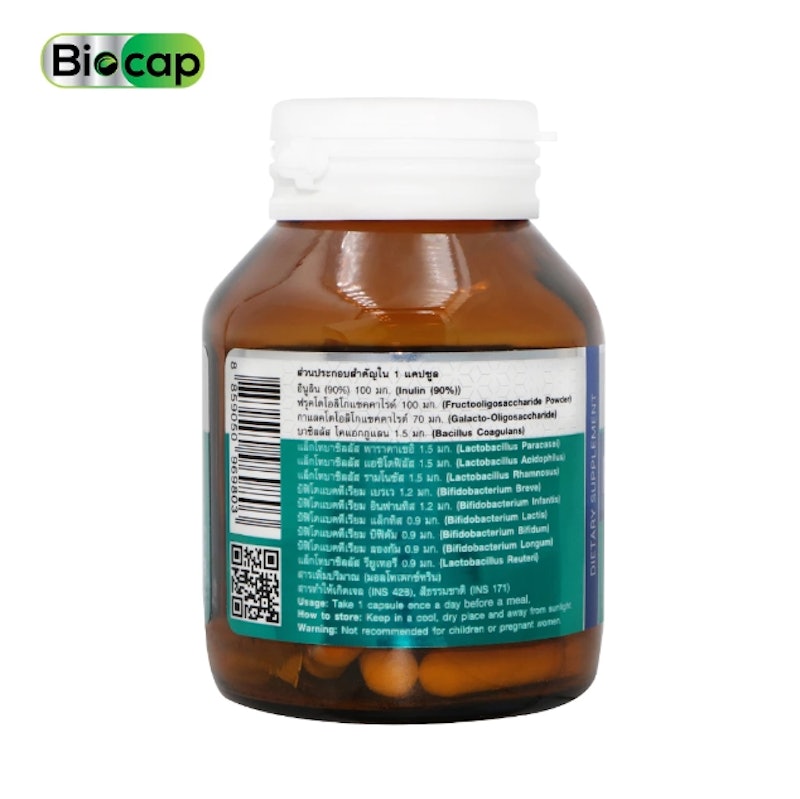 Probiotic พรีไบโอติก 3