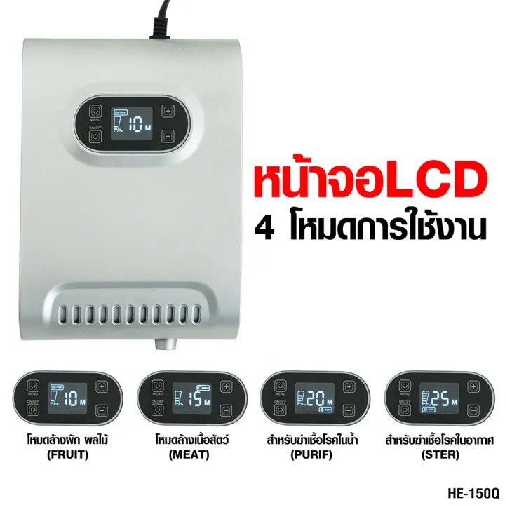  เครื่องผลิตโอโซน 2