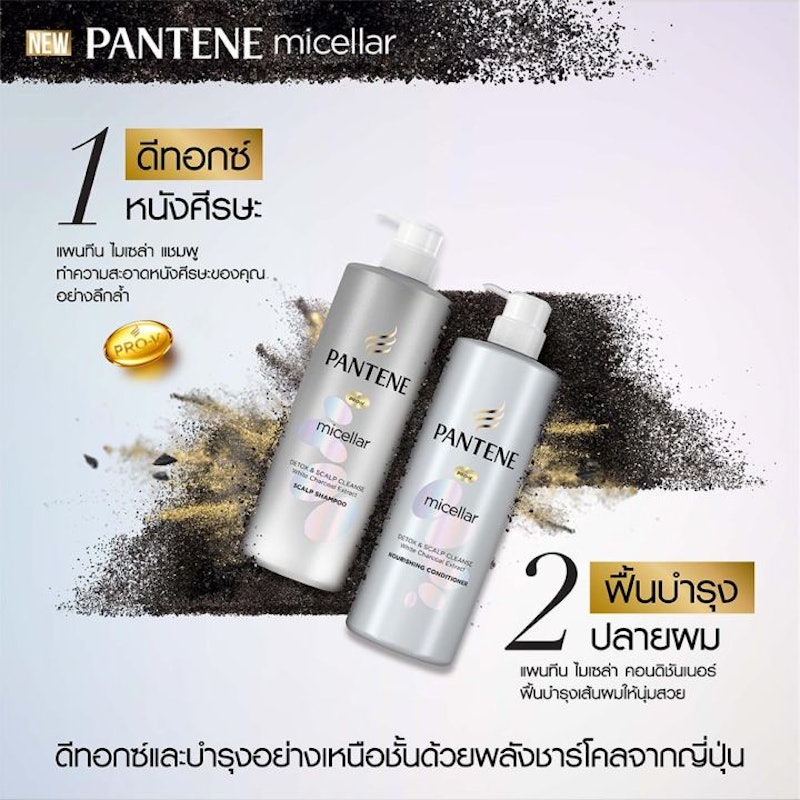 Pro-V Micellar Detox & Cleanse White Charcoal Extract Shampoo 2
