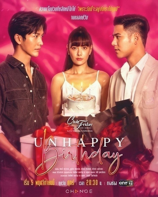Club Friday The Series Unhappy Birthday 1