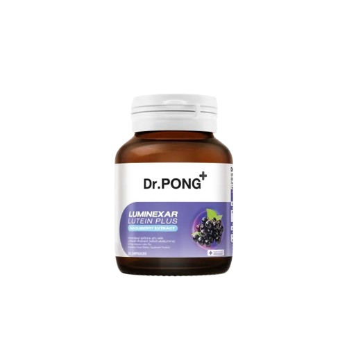 Luminexar Lutein Plus Maquiberry Extract