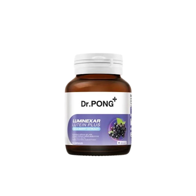 Luminexar Lutein Plus Maquiberry Extract 1