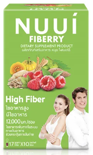 Fiberry 2