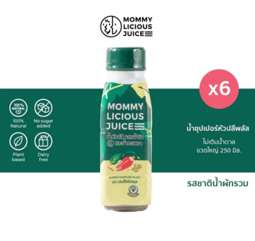 น้ำหัวปลีผสมน้ำขิง และน้ำกะเพรา 3