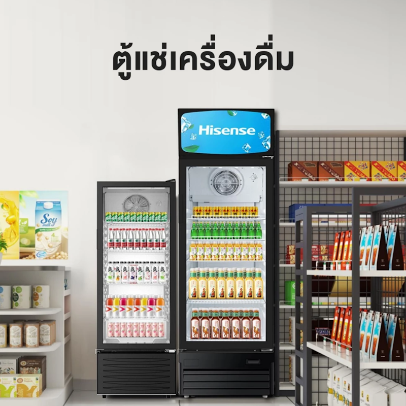ตู้แช่เย็น 3