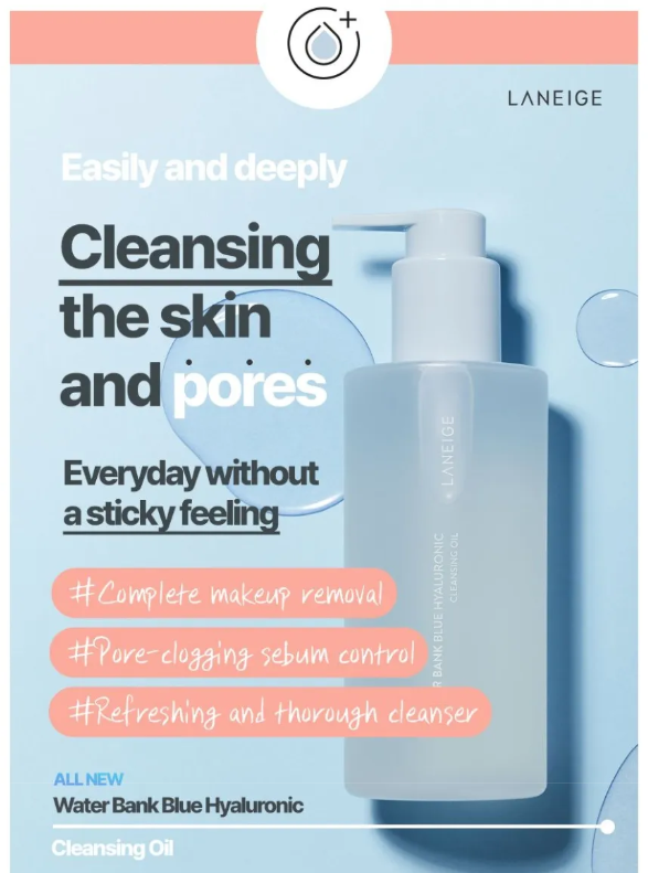 Water Bank Blue Hyaluronic Cleansing Oil 2
