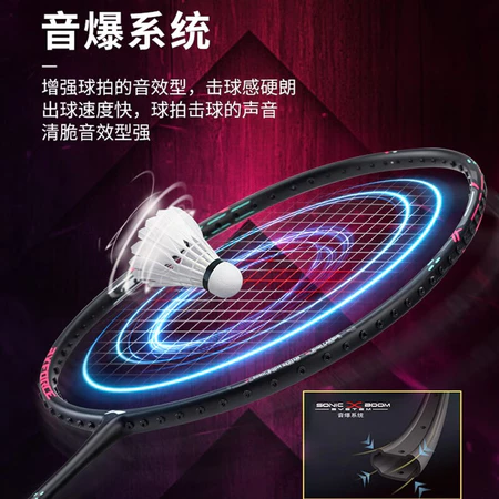 ไม้แบดมินตัน รุ่น AXFORCE CANNON (6U) 3