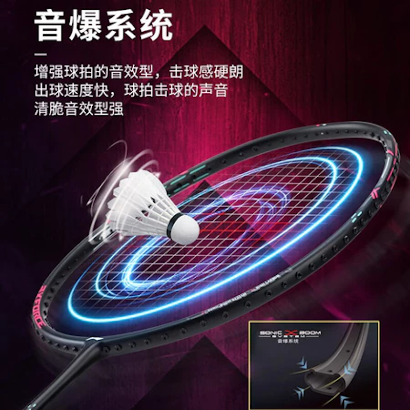 ไม้แบดมินตัน รุ่น AXFORCE CANNON (6U) 3